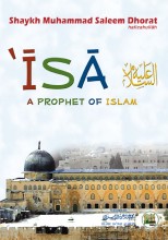 ISA alayhis salaam - A Prophet of Islam