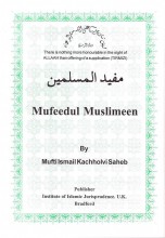 Mufeedul Muslimeen